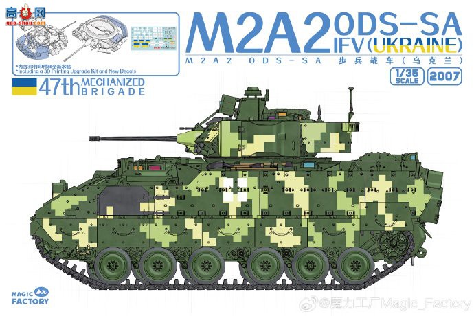 ħ������ ̹�� 2012 M2A4 Bradley����ս����CVTESS