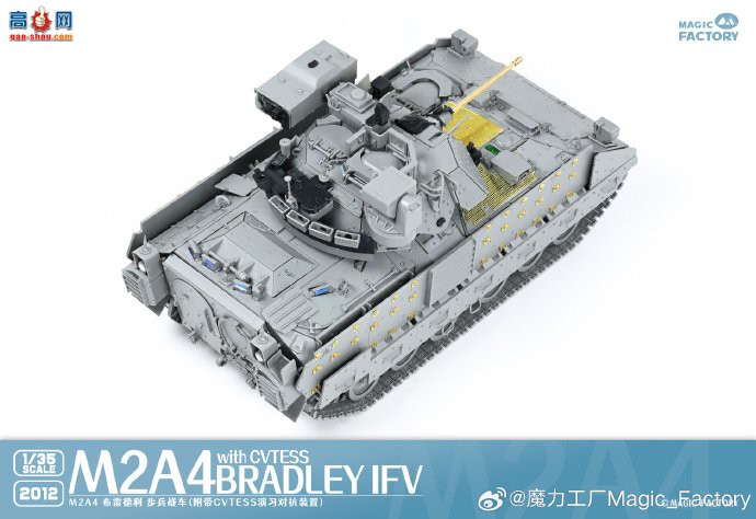 ħ������ ̹�� 2012 M2A4 Bradley����ս����CVTESS