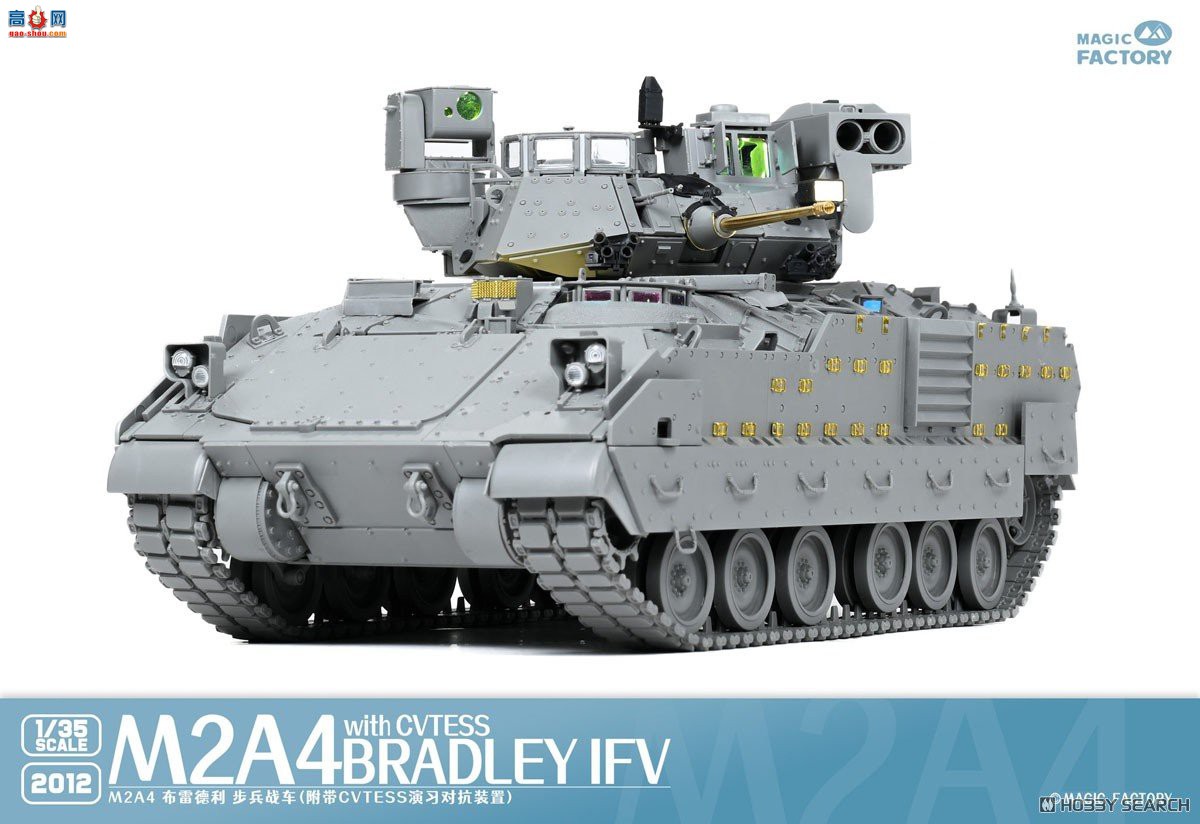 ħ������ ̹�� 2012 M2A4 Bradley����ս����CVTESS