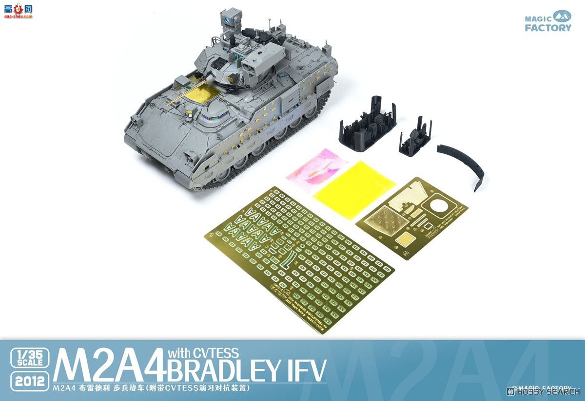 ħ������ ̹�� 2012 M2A4 Bradley����ս����CVTESS