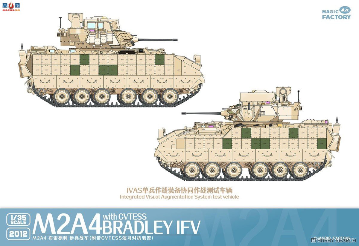 ħ������ ̹�� 2012 M2A4 Bradley����ս����CVTESS