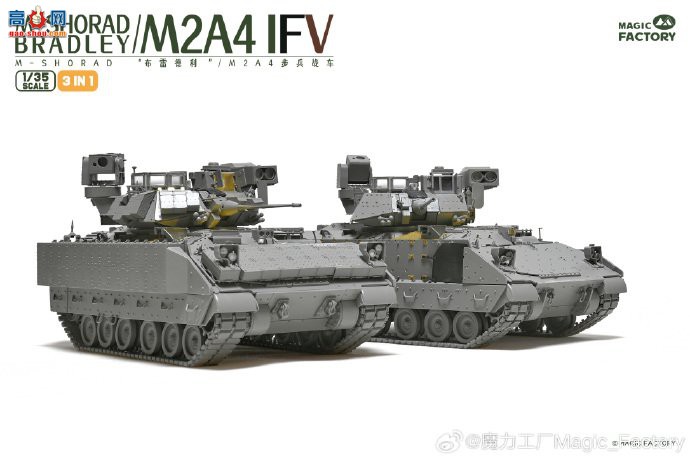 ħ������ ̹�� 2012 M2A4 Bradley����ս����CVTESS