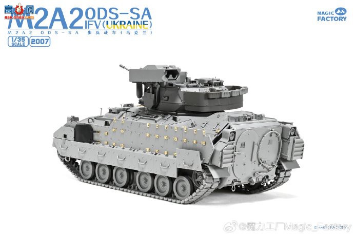 ħ������ ̹�� 2012 M2A4 Bradley����ս����CVTESS