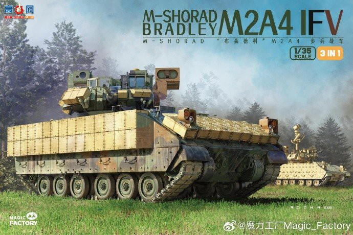 ħ������ ̹�� 2012 M2A4 Bradley����ս����CVTESS