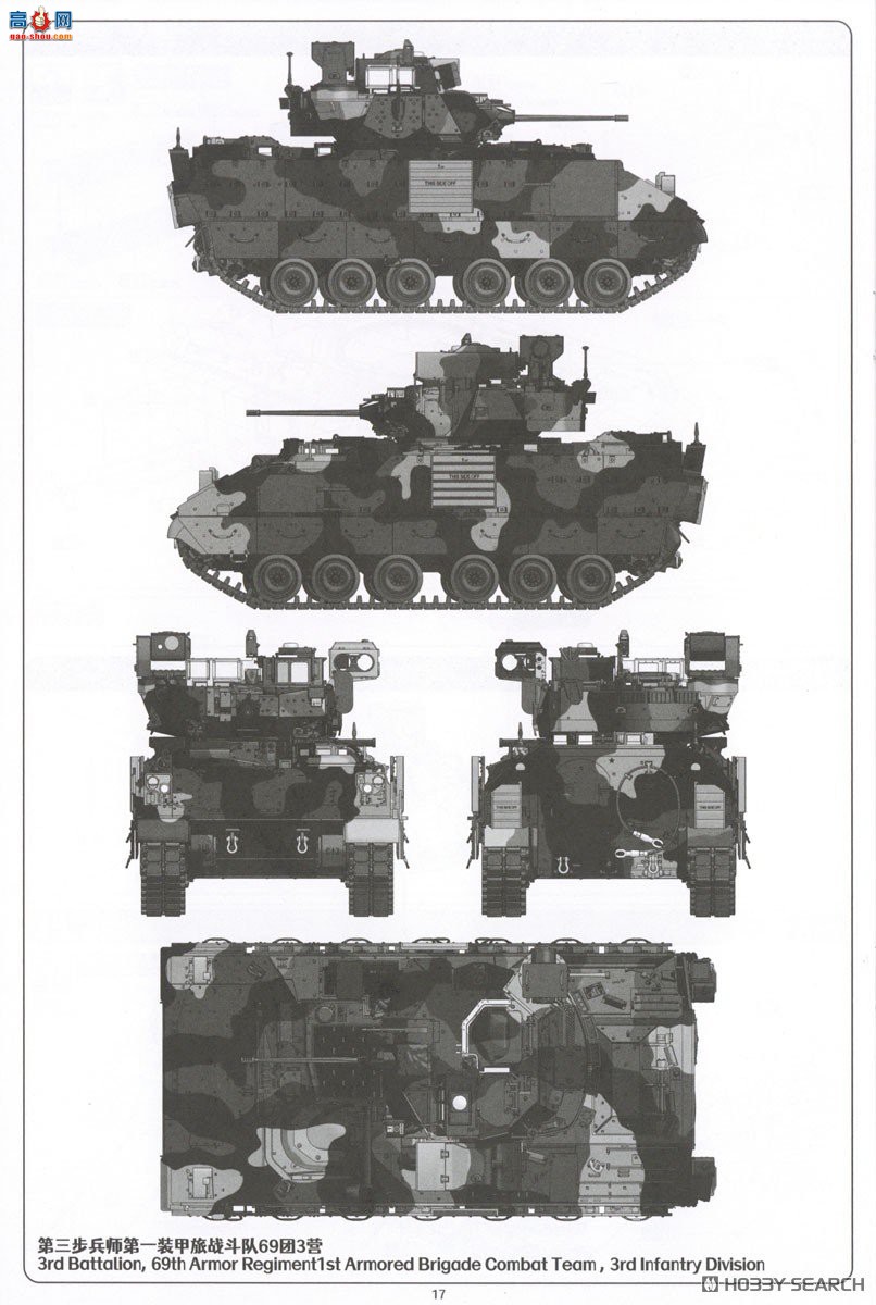 ħ������ ̹�� 2012 M2A4 Bradley����ս����CVTESS