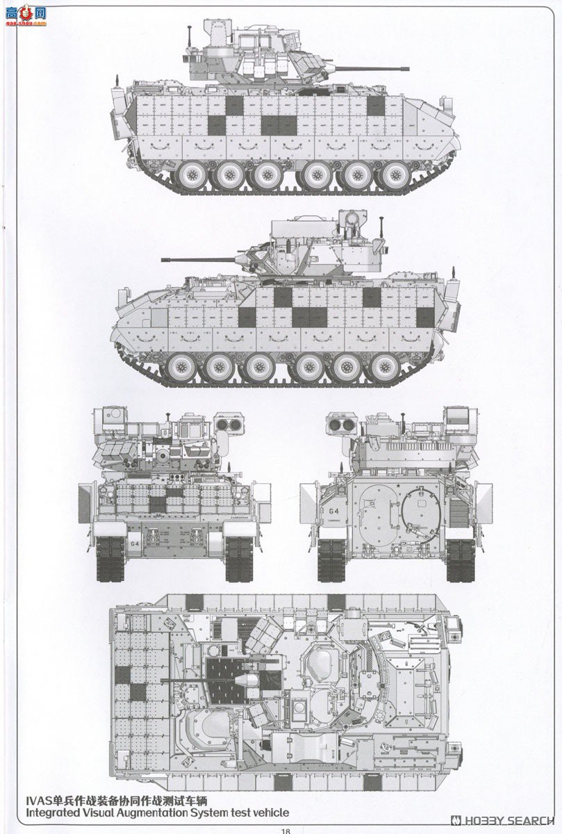 ħ������ ̹�� 2012 M2A4 Bradley����ս����CVTESS