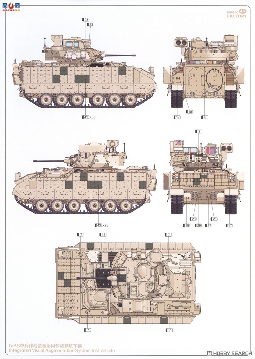 ħ������ ̹�� 2012 M2A4 Bradley����ս����CVTESS