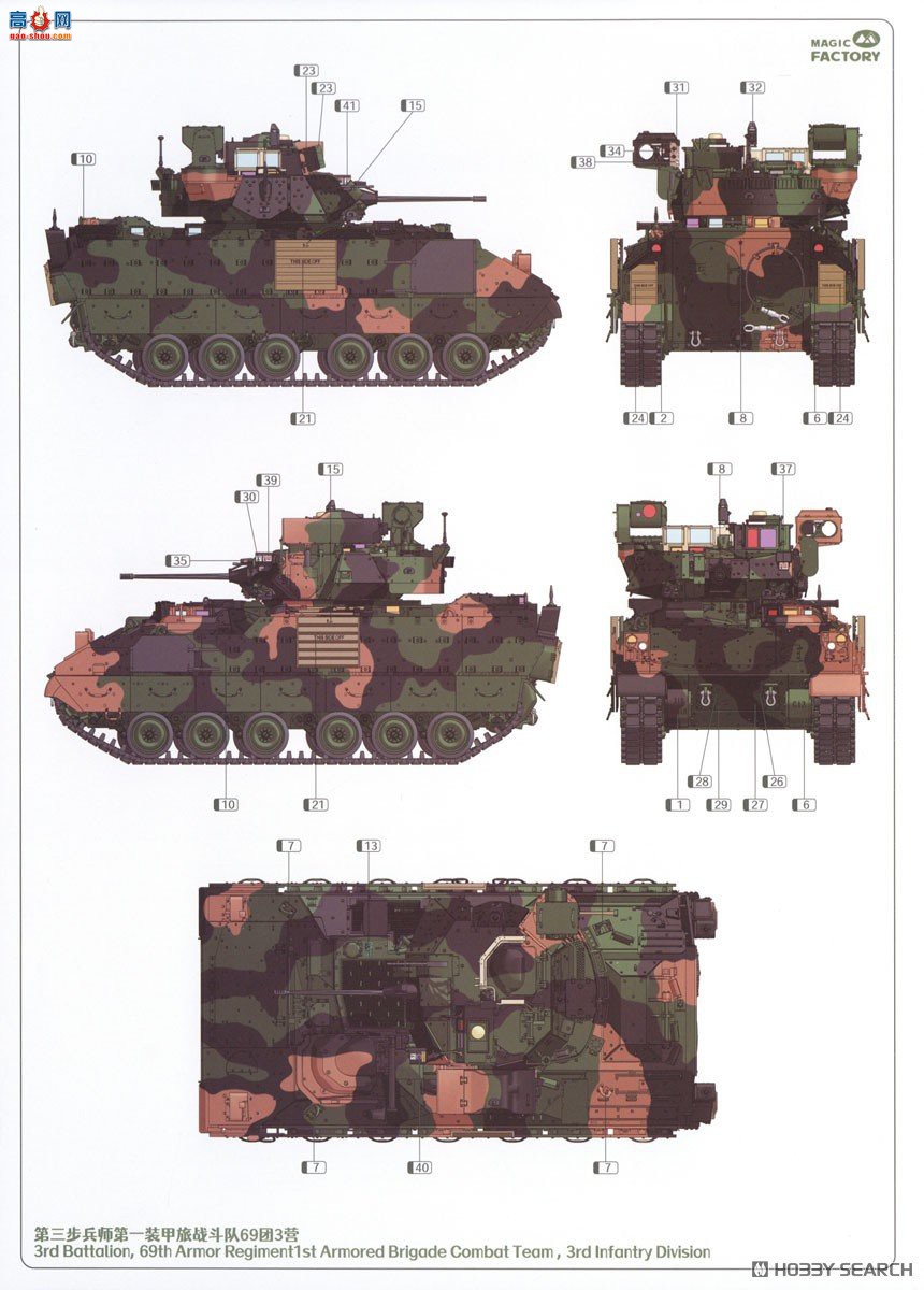 ħ������ ̹�� 2012 M2A4 Bradley����ս����CVTESS