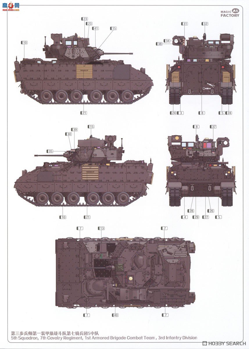 ħ������ ̹�� 2012 M2A4 Bradley����ս����CVTESS