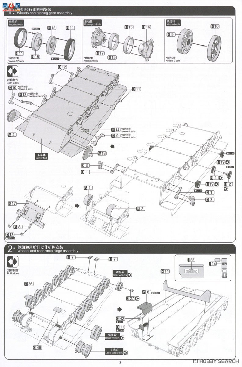ħ������ ̹�� 2012 M2A4 Bradley����ս����CVTESS