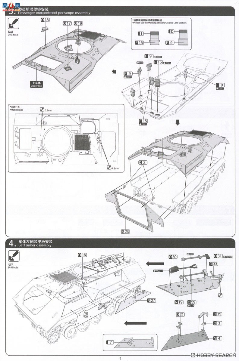 ħ������ ̹�� 2012 M2A4 Bradley����ս����CVTESS
