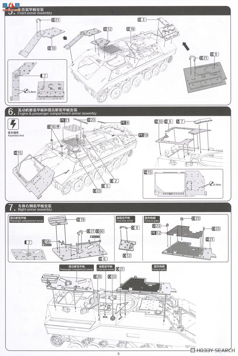 ħ������ ̹�� 2012 M2A4 Bradley����ս����CVTESS