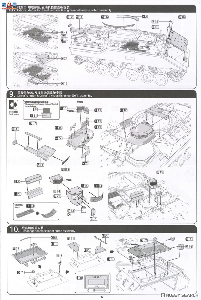 ħ������ ̹�� 2012 M2A4 Bradley����ս����CVTESS