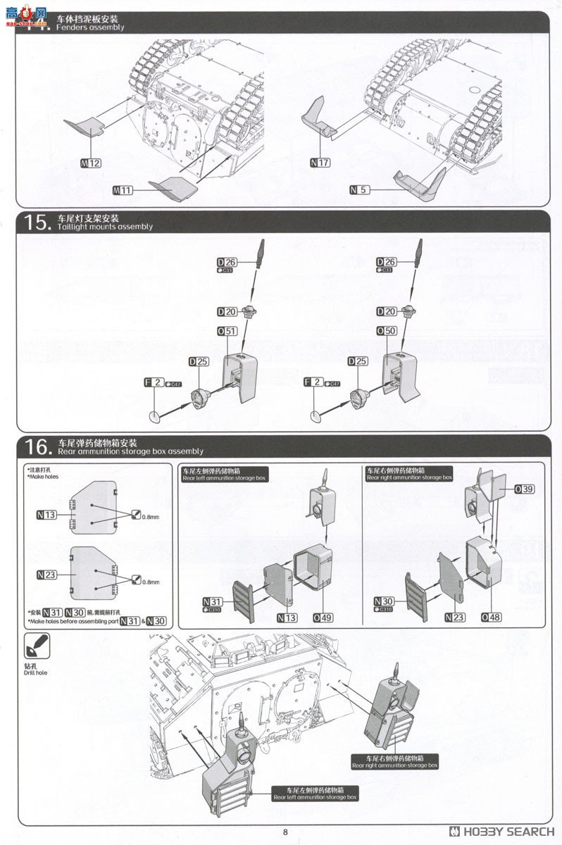 ħ������ ̹�� 2012 M2A4 Bradley����ս����CVTESS