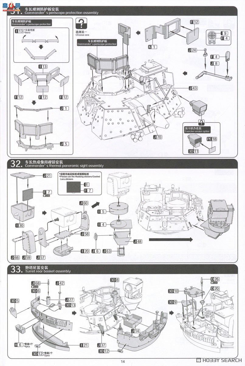 ħ������ ̹�� 2012 M2A4 Bradley����ս����CVTESS