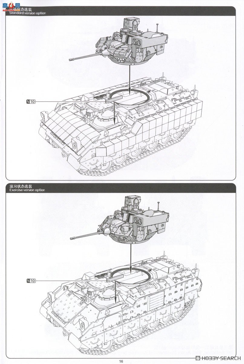 ħ������ ̹�� 2012 M2A4 Bradley����ս����CVTESS