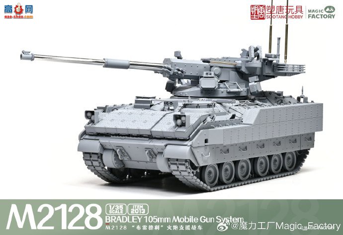 ħ������ ̹�� 2013 M2128 �������� MGS