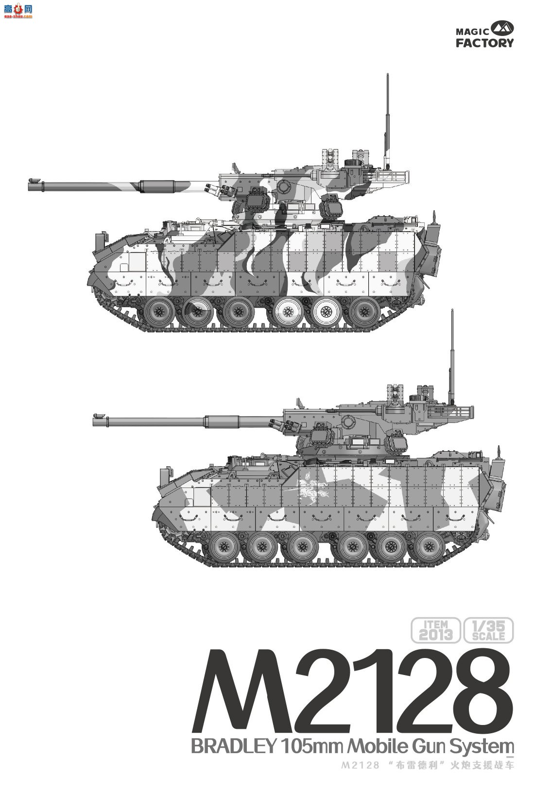 ħ������ ̹�� 2013 M2128 �������� MGS