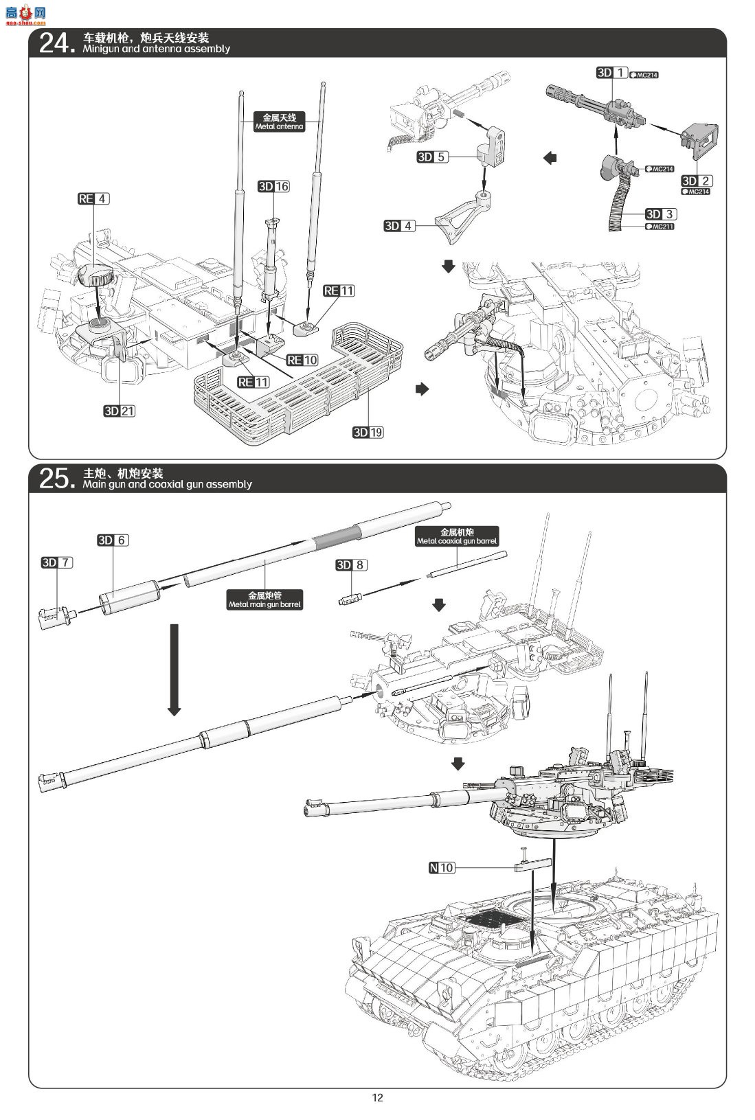ħ������ ̹�� 2013 M2128 �������� MGS