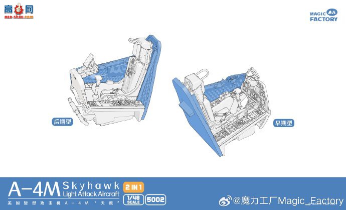 ħ������ ս���� 5005 A-4M ��ӥ�����֡�
