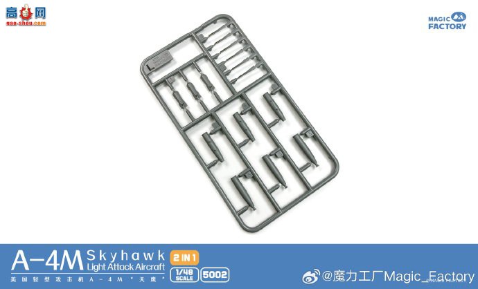 ħ������ ս���� 5005 A-4M ��ӥ�����֡�