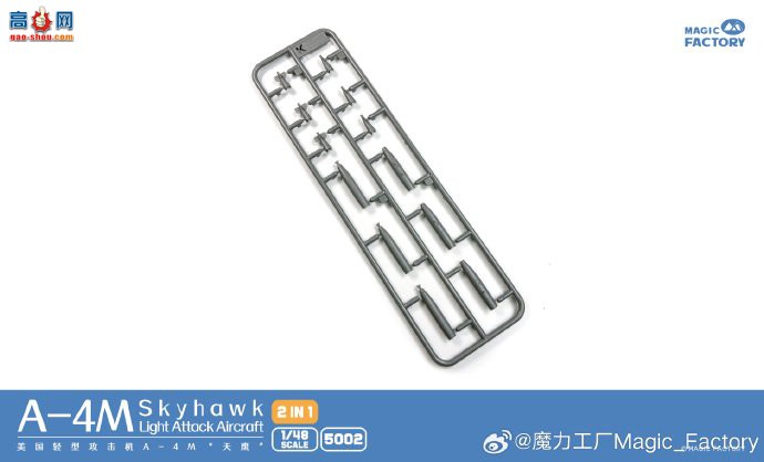 ħ������ ս���� 5005 A-4M ��ӥ�����֡�