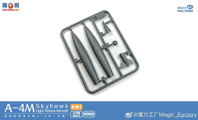 ħ������ ս���� 5005 A-4M ��ӥ�����֡�