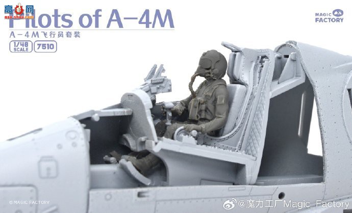 ħ������ ս���� 5005 A-4M ��ӥ�����֡�