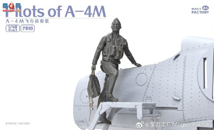 ħ������ ս���� 5005 A-4M ��ӥ�����֡�