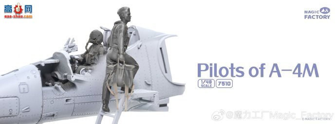 ħ������ ս���� 5005 A-4M ��ӥ�����֡�