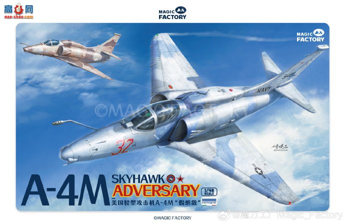 ħ������ ս���� 5005 A-4M ��ӥ�����֡�