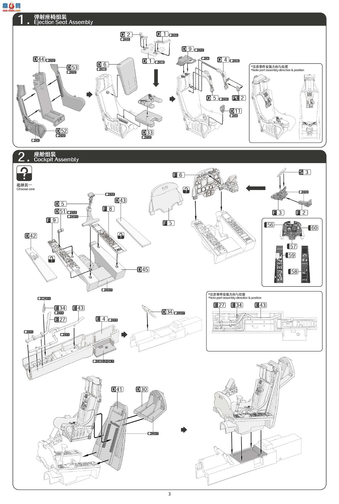 ħ������ ս���� 5005 A-4M ��ӥ�����֡�