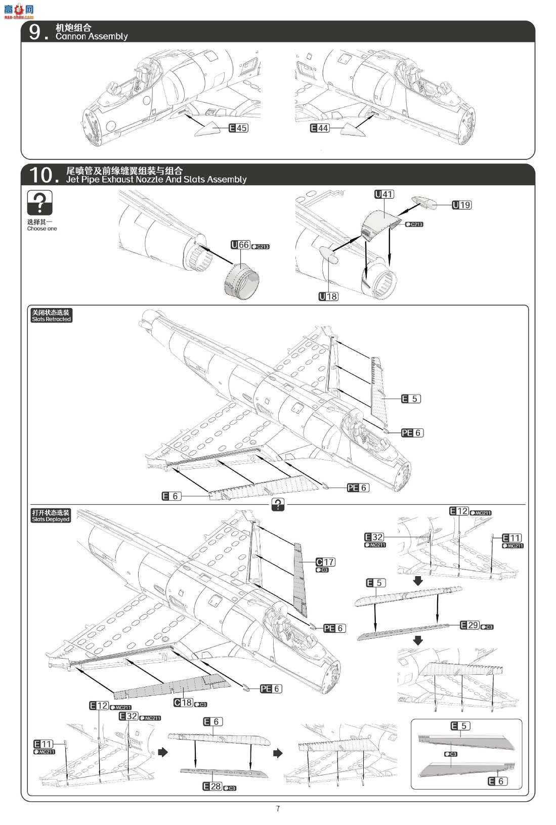 ħ������ ս���� 5005 A-4M ��ӥ�����֡�