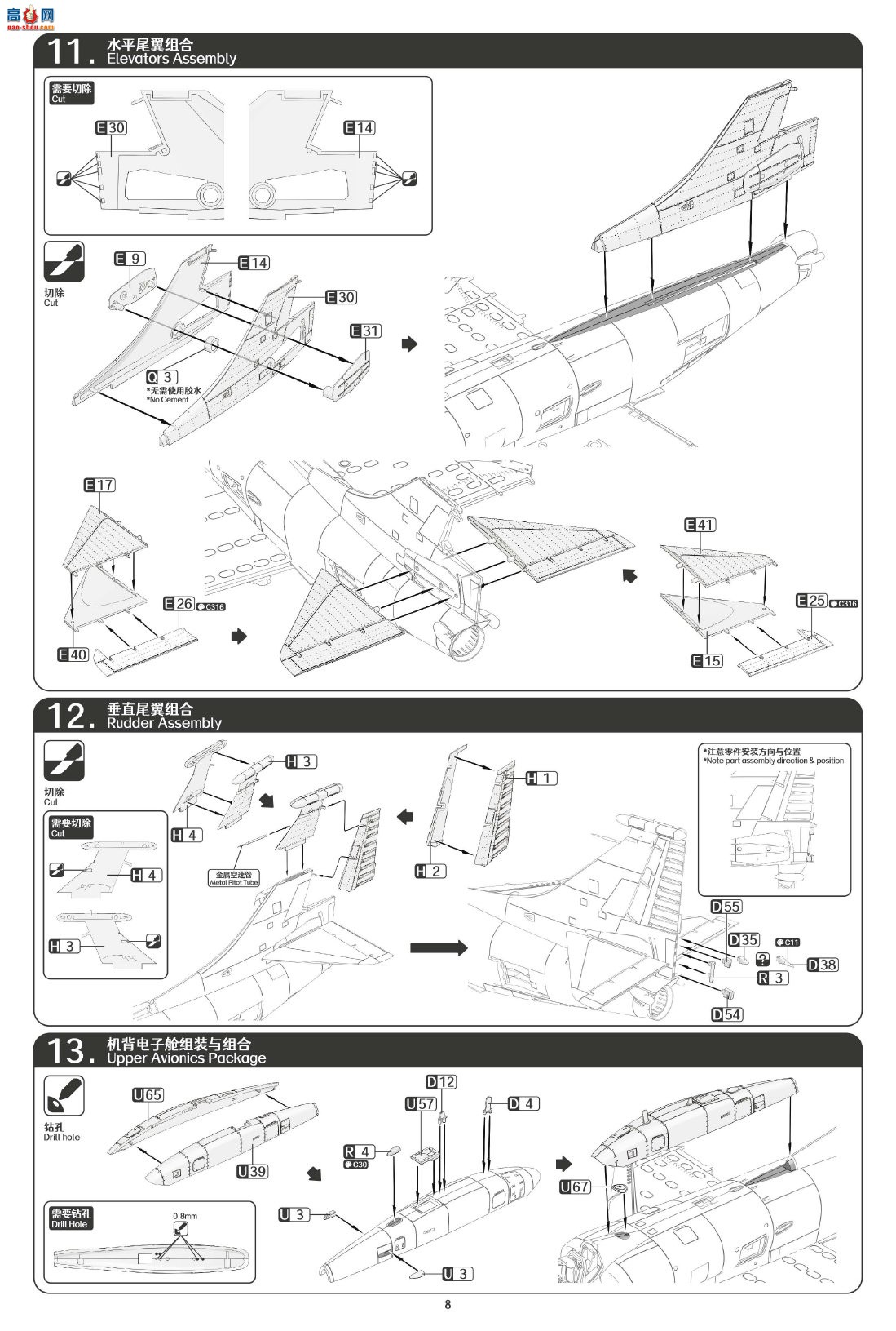 ħ������ ս���� 5005 A-4M ��ӥ�����֡�