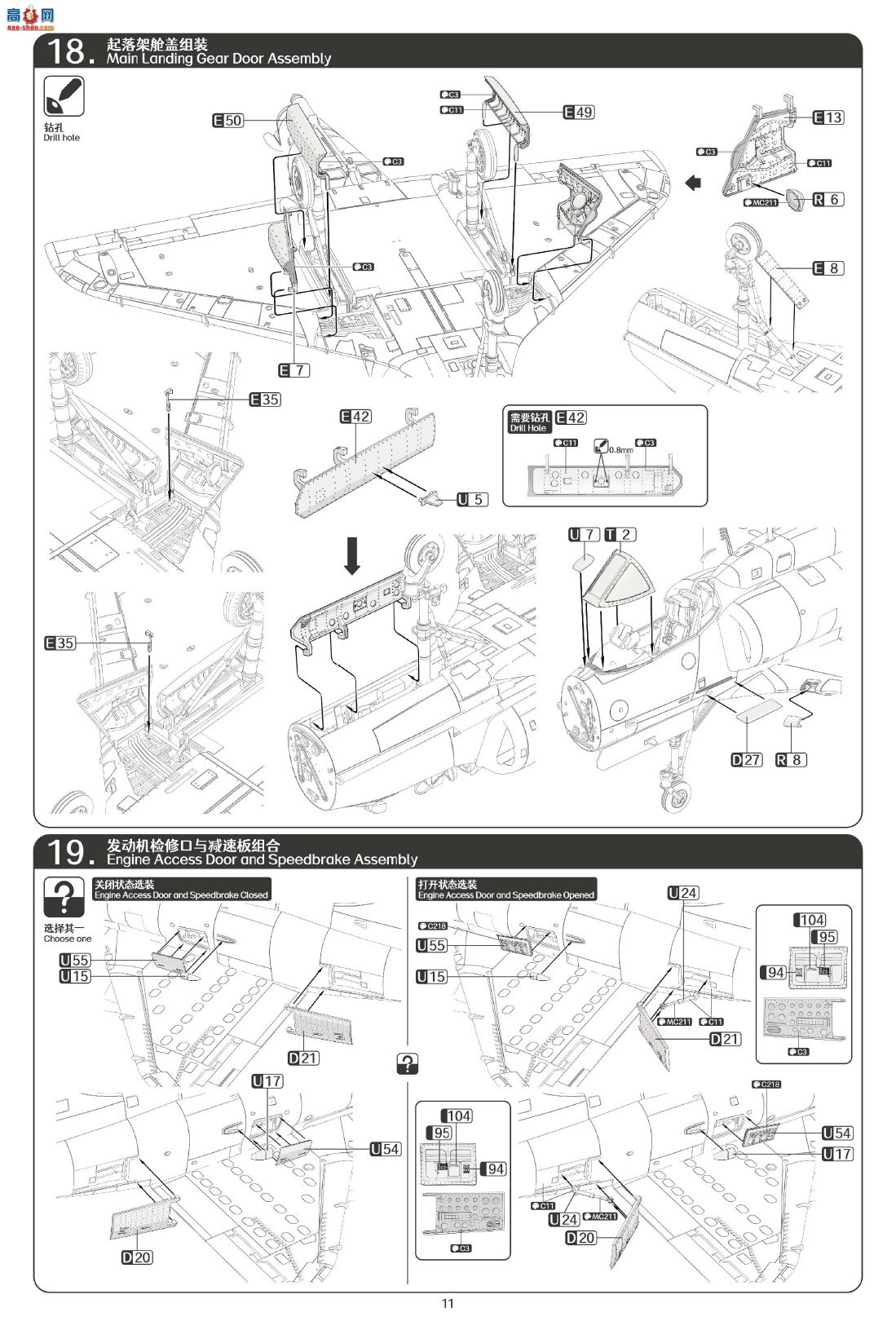 ħ������ ս���� 5005 A-4M ��ӥ�����֡�