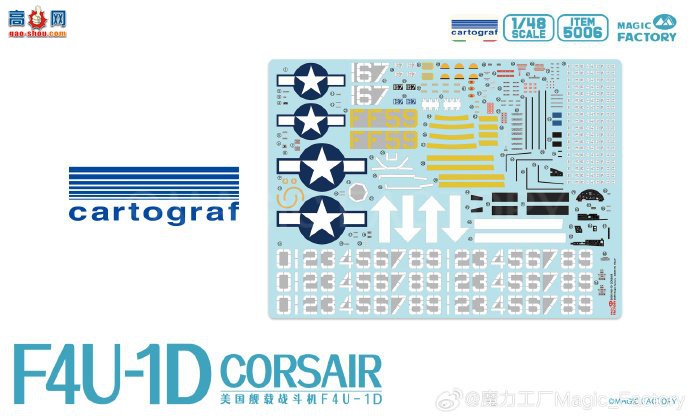 ħ������ ս���� 5006 F4U-1D ������