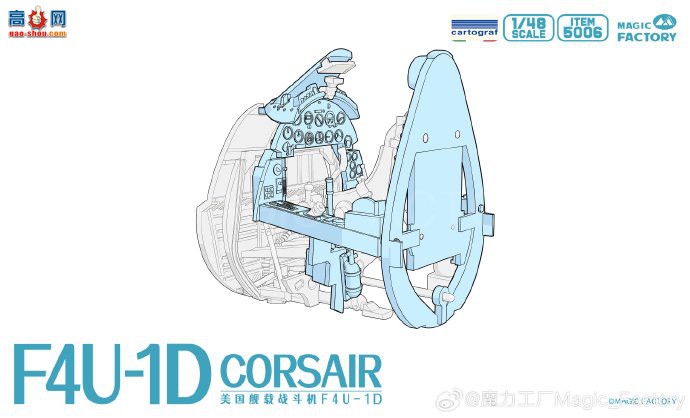 ħ������ ս���� 5006 F4U-1D ������