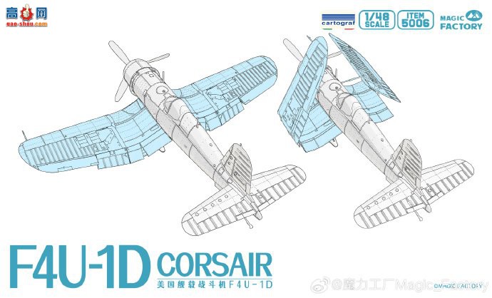 ħ������ ս���� 5006 F4U-1D ������