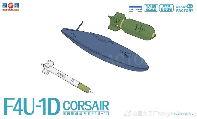 ħ������ ս���� 5006 F4U-1D ������