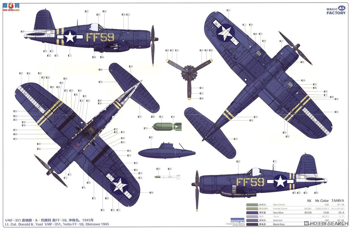 ħ������ ս���� 5006 F4U-1D ������