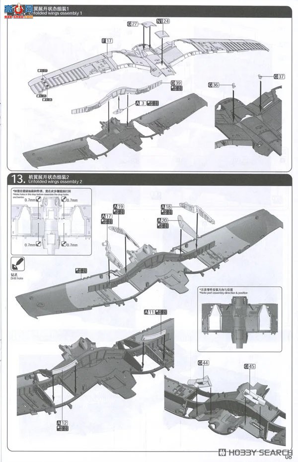 ħ������ ս���� 5006 F4U-1D ������
