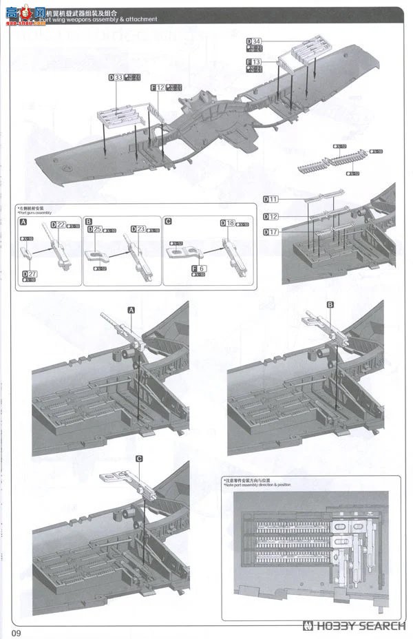 ħ������ ս���� 5006 F4U-1D ������