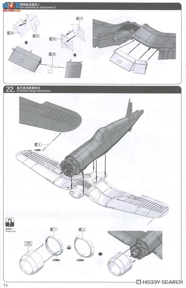 ħ������ ս���� 5006 F4U-1D ������
