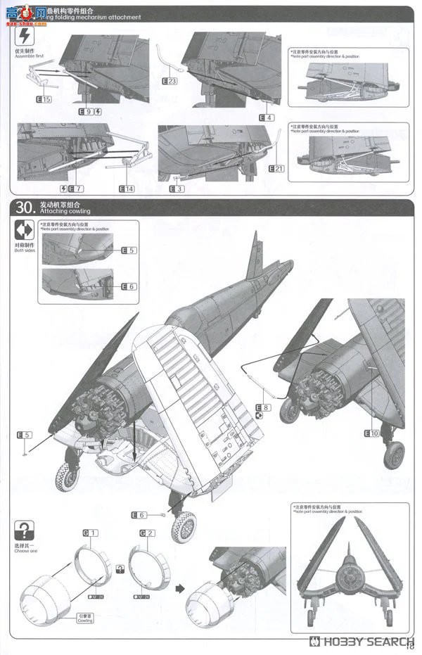 ħ������ ս���� 5006 F4U-1D ������