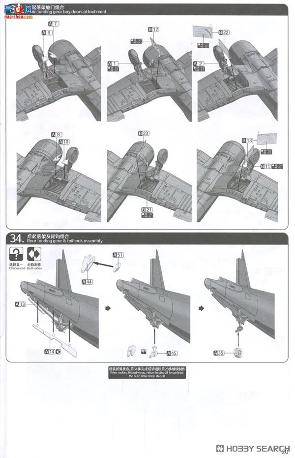 ħ������ ս���� 5006 F4U-1D ������