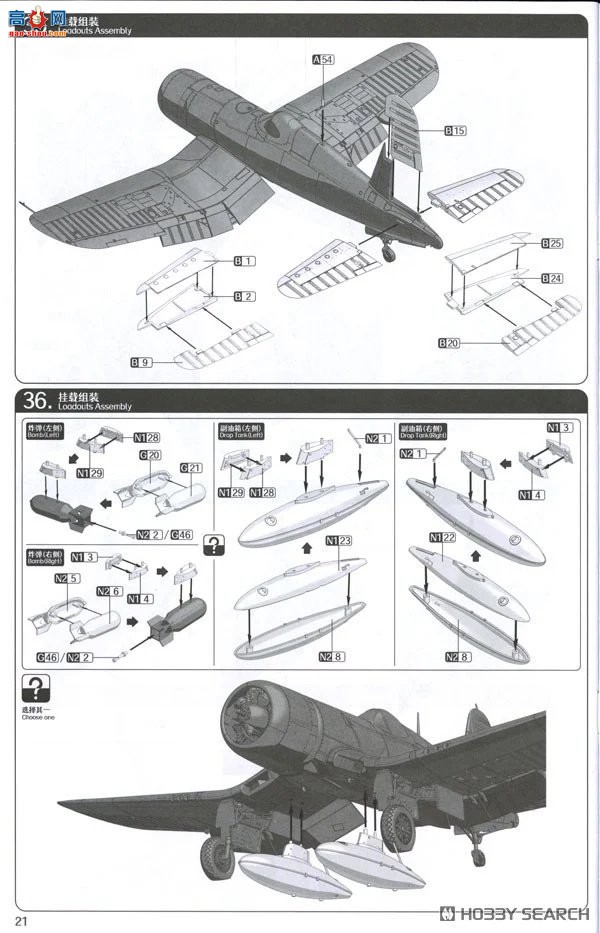 ħ������ ս���� 5006 F4U-1D ������