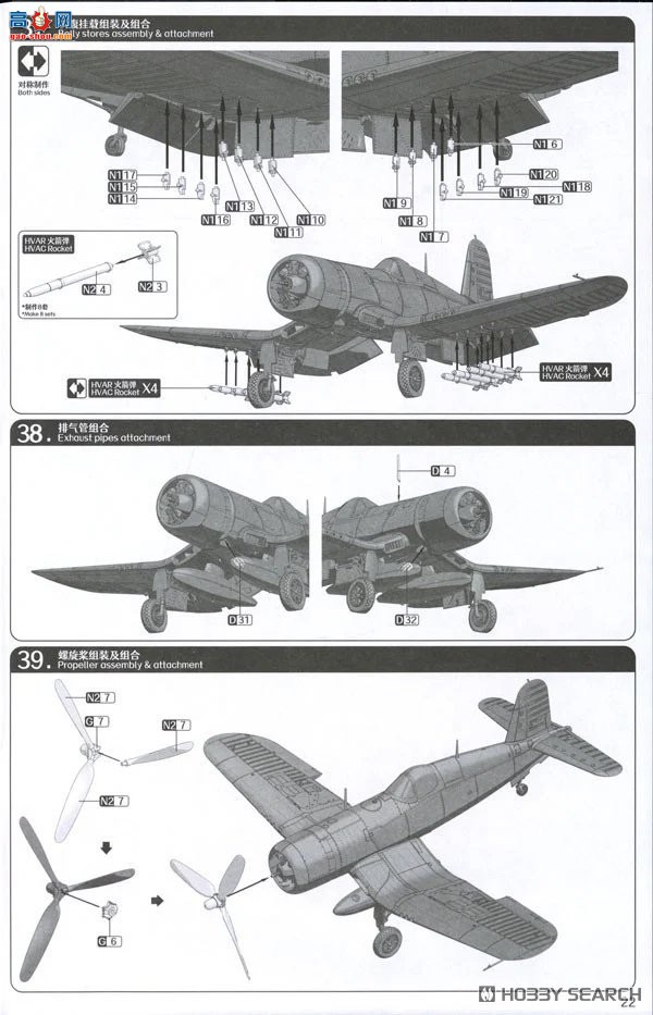 ħ������ ս���� 5006 F4U-1D ������