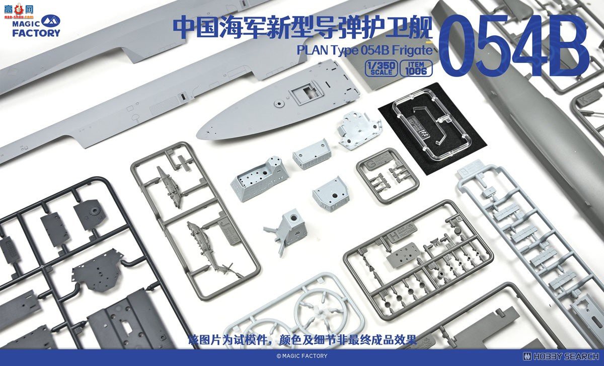 ħ������ ���� 1006 �й������ž�����054B�ͻ�����