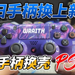 ΪPS4proֱƯ ִֵָ