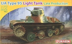 威龙 坦克 7517 日本帝国陆军95型轻型坦克后期型-